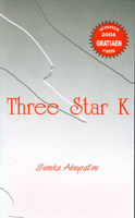 Three Star K