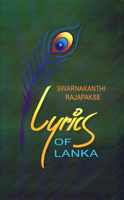 Lyrics of Lanka